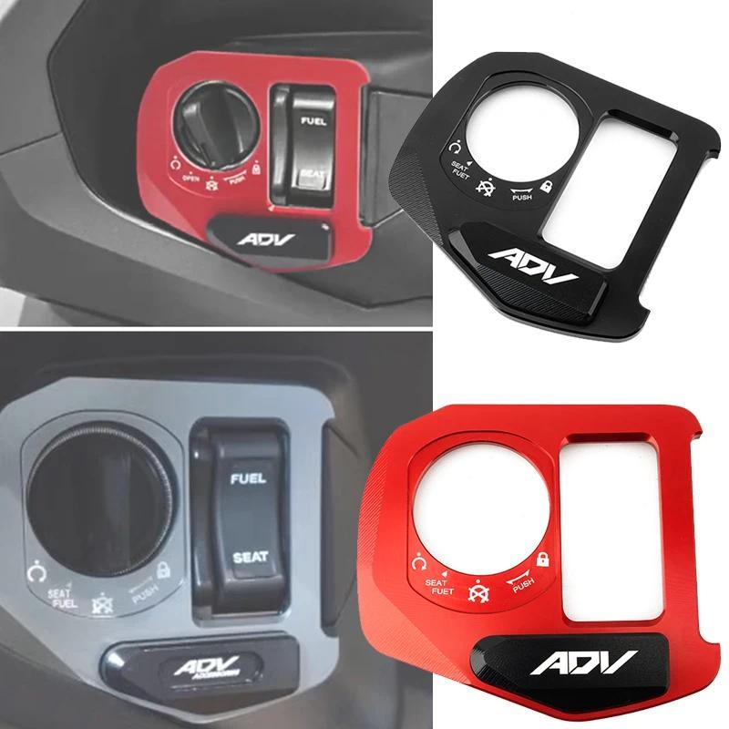 for Honda ADV160 ADV 160 high-quality modified motorcycle ignition switch cover electric lock button