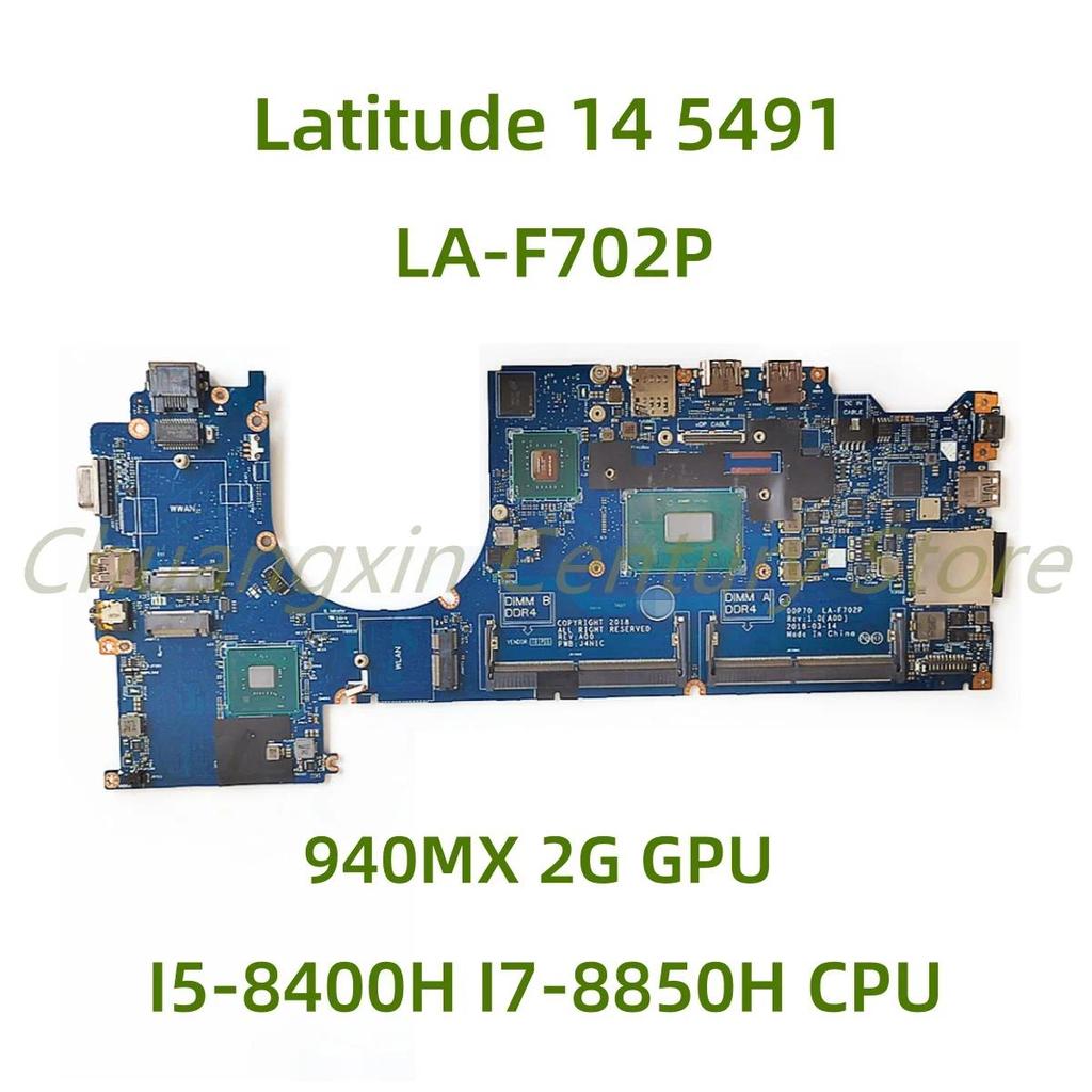 Suitable for DELL Latitude 14 5491 laptop motherboard LA-F702P with I5-8400H I7-8850H CPU 940MX 2G G