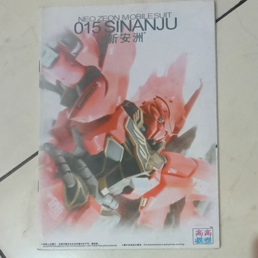 Manual Book GaoGao/TT Hongli MG 1/100 Sinanju