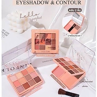Sivanna Colors Hello Perfect Eyeshadow & Contour HF178 / Eyeshadow Thailand / Kosmetik Thailand / Ey