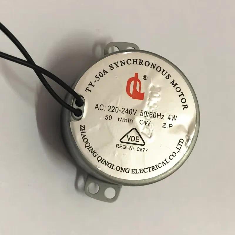TY50A barber shop turn lamp small motor, 4W hairdressing turn lamp decated synchronous motor mute mo