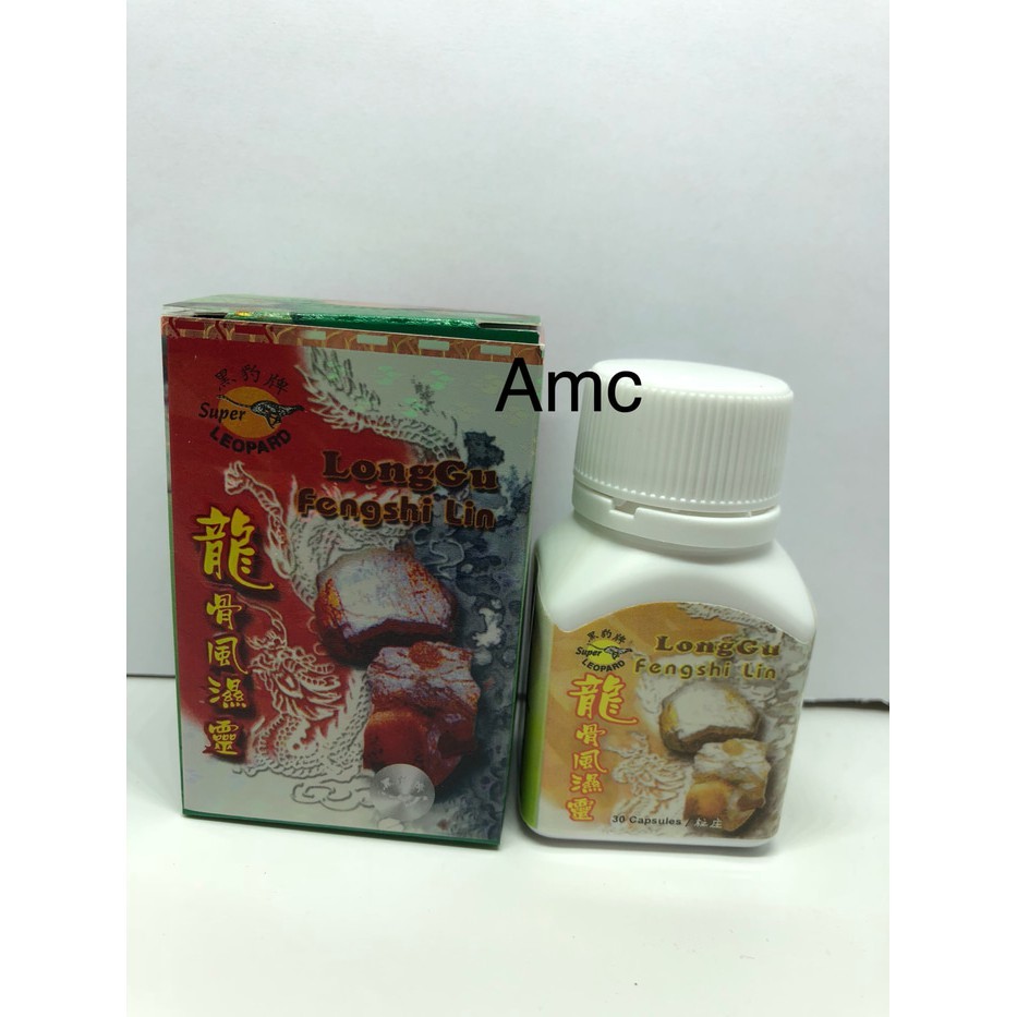 READY STOK ~ Jual Long Gu Fengshi Lin / Longgu Fengshi Lin Super Leopard Obat Nyeri Otot Murah
