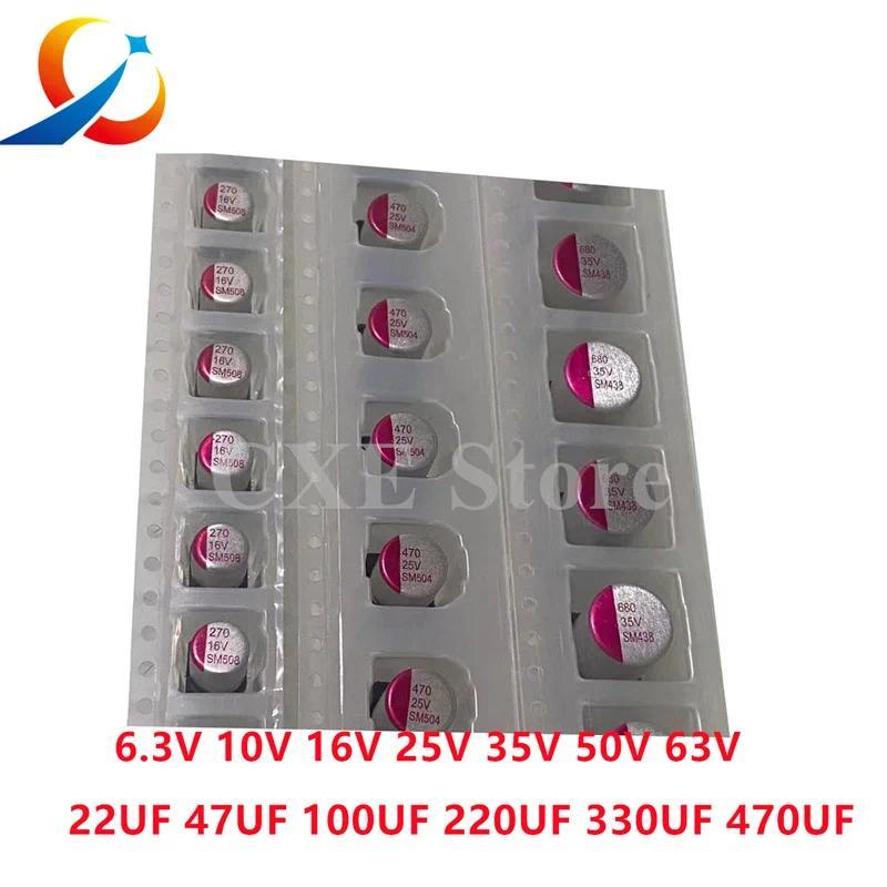 10PCS Kapasitor Solid SMD 63V 10V 16V 25V 35V 50V 63V 10UF 22UF 47UF 68UF 100UF 220UF 270UF 330UF 47