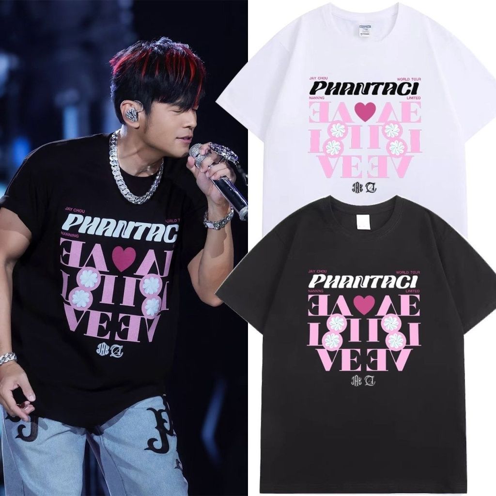 Kaus serupa dengan konser Jay Chou, pakaian manis, merchandise bertema makanan manis dan krim, edisi