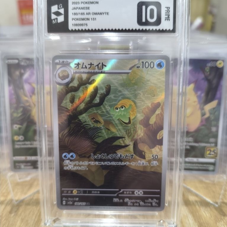 GM Prime 10 Omanyte SV2a JP #180/165 AR TCG Pokemon
