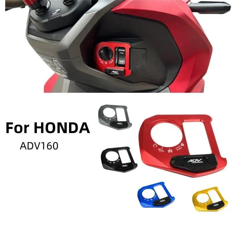Motorcycle Lgnition Switch Cover Electric Lock Button Cover Protector For Honda ADV160 ADV 160 CNC M