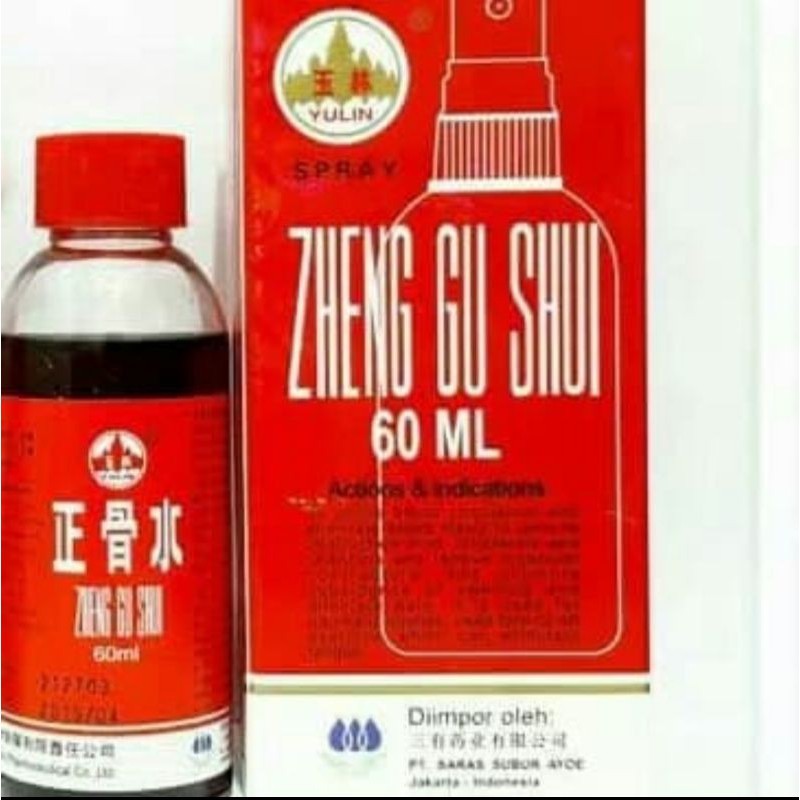 READYY STOK TERBATAS  PRODUK 100% ORIGINAL Zheng Gu Shui 60 ml (arak gosok)