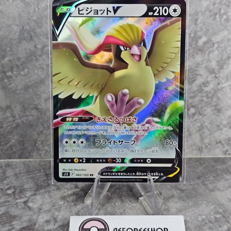 Kartu Pokémon Jepang 2022 – Pidgeot V RR 082/100 – s11 Lost Abyss
