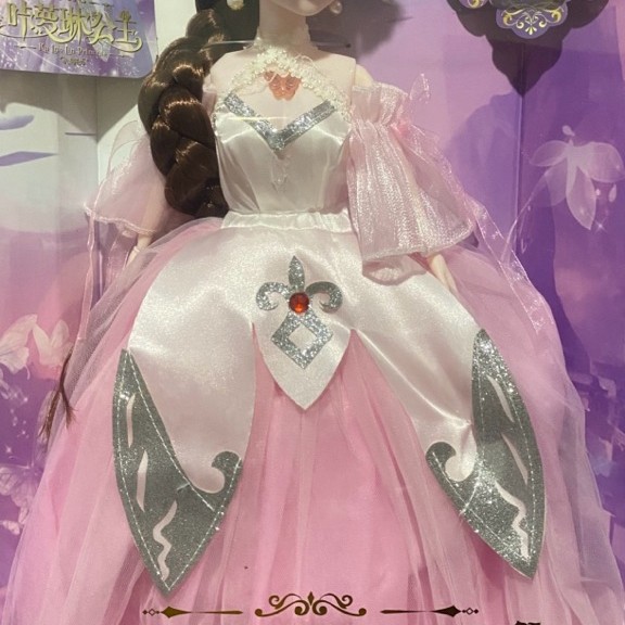 Boneka Barbie Box Anime Cantik Ka Lao Lin Princess 50cm