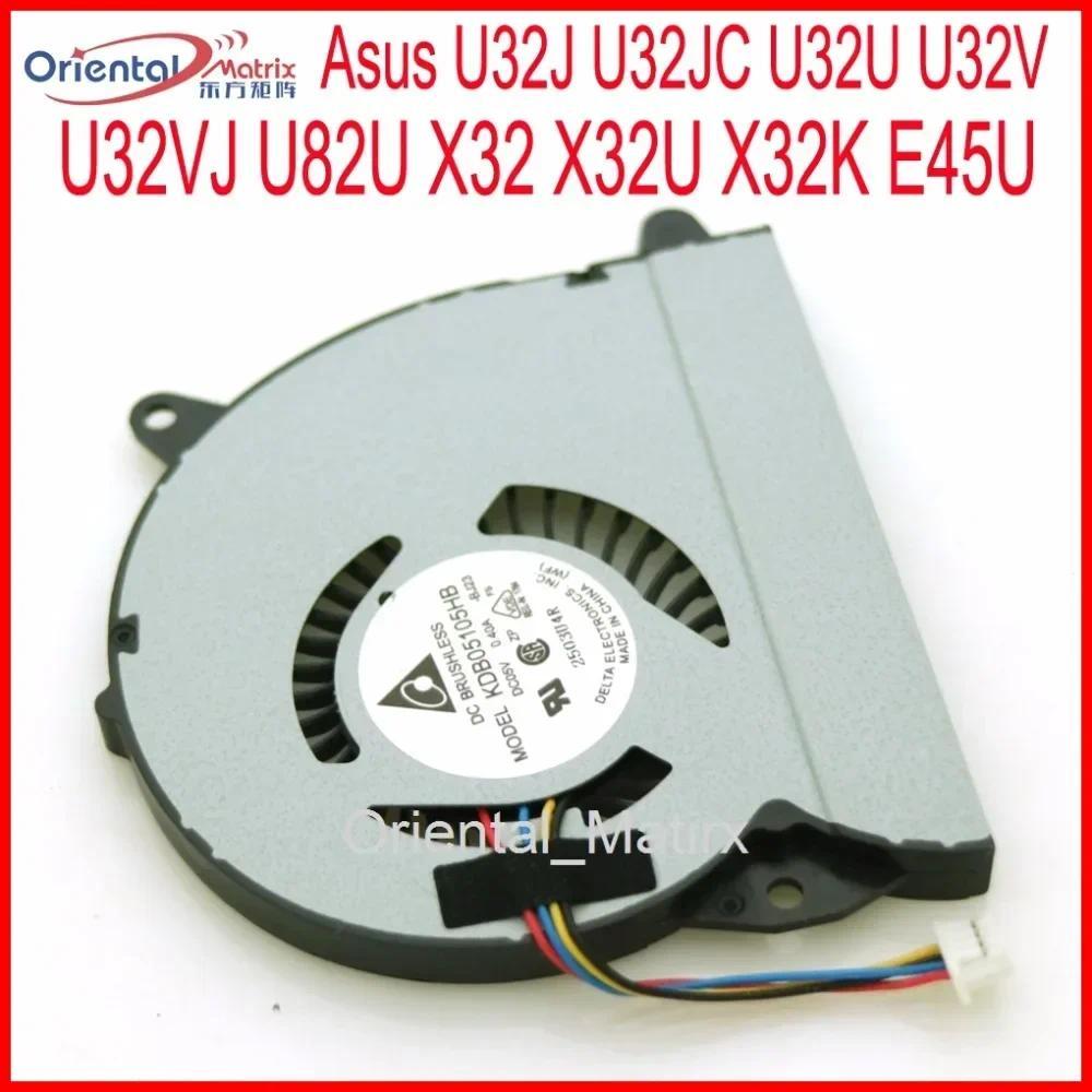 Free Shipping New KDB05105HB Fan For Asus U32J U32JC U32U U32V U32VJ U82U X32 X32U X32K E45U Laptop 