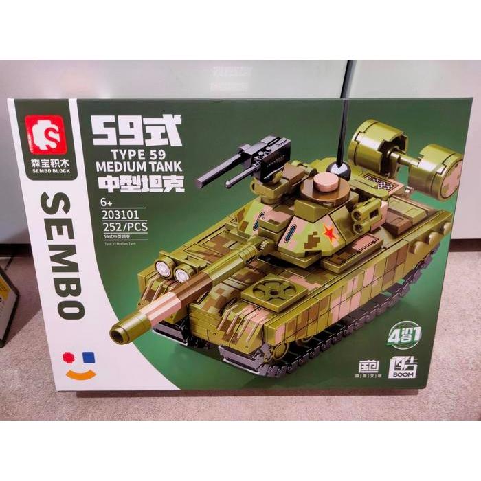 Best Seller SEMBO BLOCK TANK 203101 203102 203104 BATTLE TANK - 203101