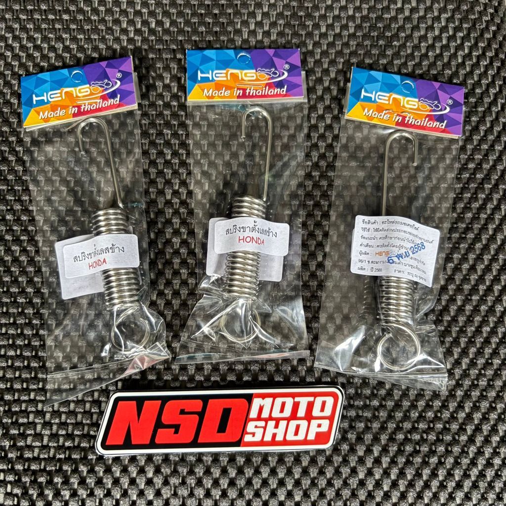 Per Standar Samping Stainless Honda Per Standar Samping Honda Stainless Heng