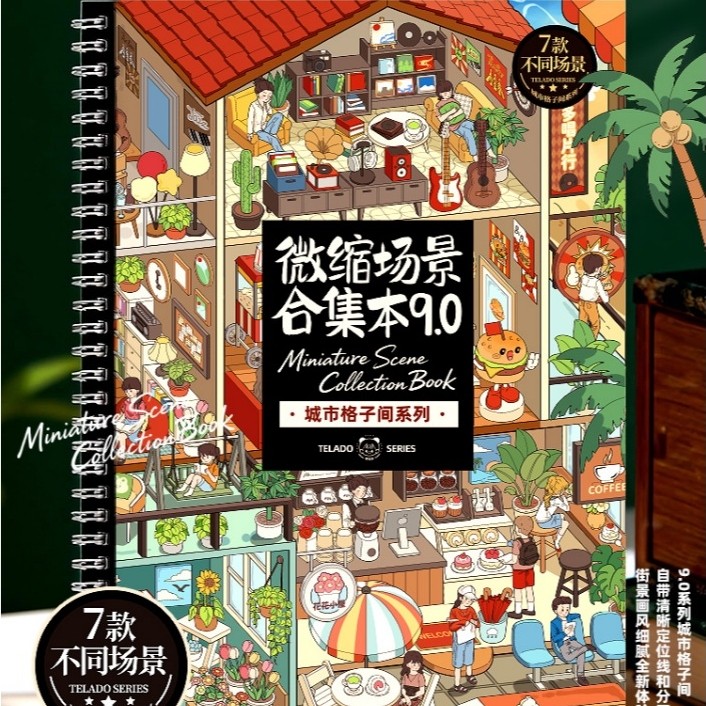[READY STOCK] Telado 9.0 Miniature Scene Collection Landscape Stickers