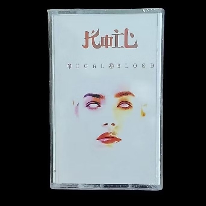 KASET PITA KOIL