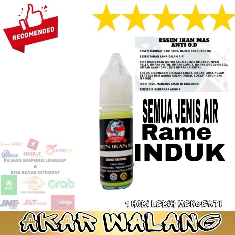 Essen Ikan Emas Akar Walang SB FISHING ORIGINAL 15ML