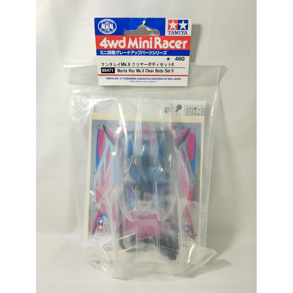 Tamiya 95471 Manta Ray Mk.II Clear Body Set II