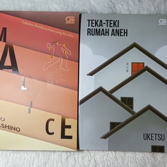 PRELOVED novel uketsu dan keigo higashino