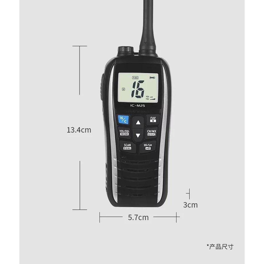 IC M25 5W 5KM VHF Marine Rao Marine VHF Transceiver