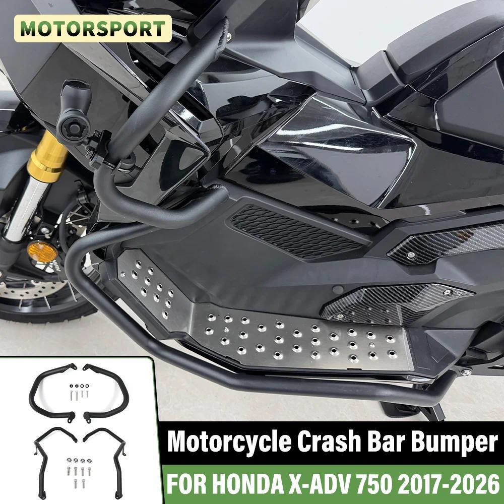FOR HONDA X-ADV750 XADV 750  X-ADV 750 2017-2026 2025 Motorcycle Crash Bar Bumper Engine Body Frame 