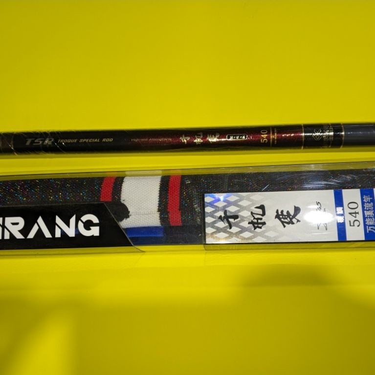 Tegek Arirang TSR 540