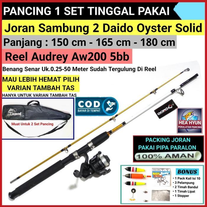 Pancing 1 Set Joran Sambung DAIDO OYSTER SOLID 1,5 - 1,65 - 1,8meter / 150 - 165 - 180 cm + reel aud