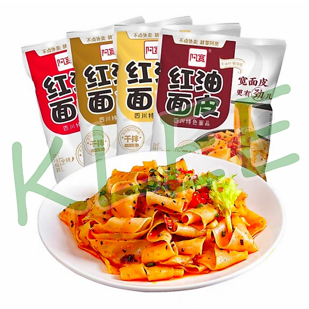 Akuan SiChuan Wide Noodle 105-120g