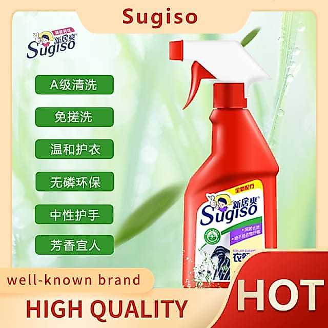Sugiso Cairan Penghilang Kotoran Kerah Baju