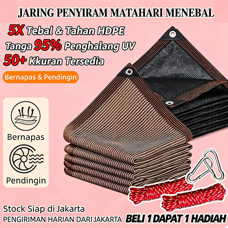 5X Tebal Paranet 99% Anti UV Sunshade Net Tabir surya coklat jaring Jaring Kebun Jaring Rumah Kaca J
