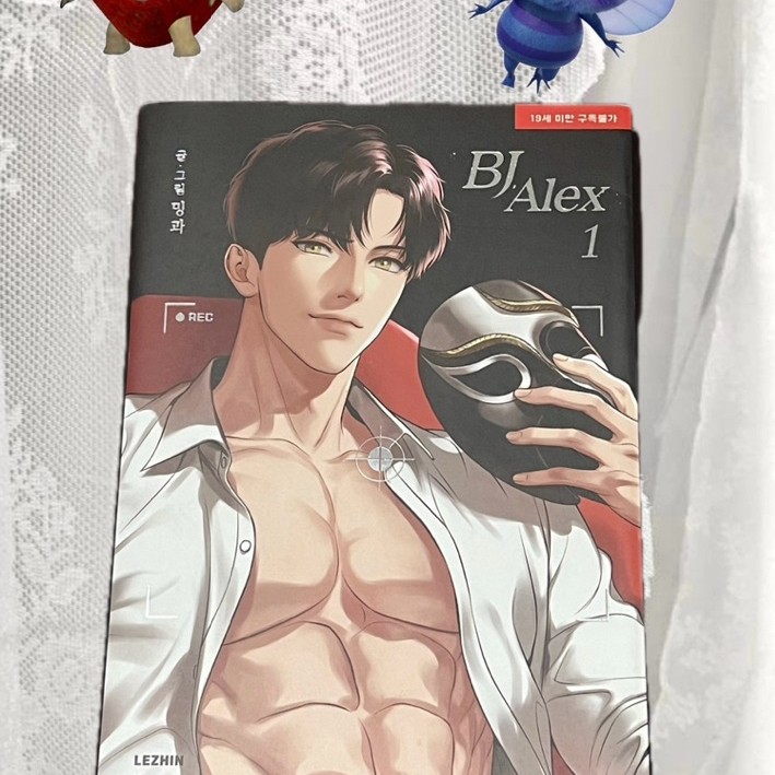 COMIC BJ ALEX VOL 1 Korean ver. Manhwa