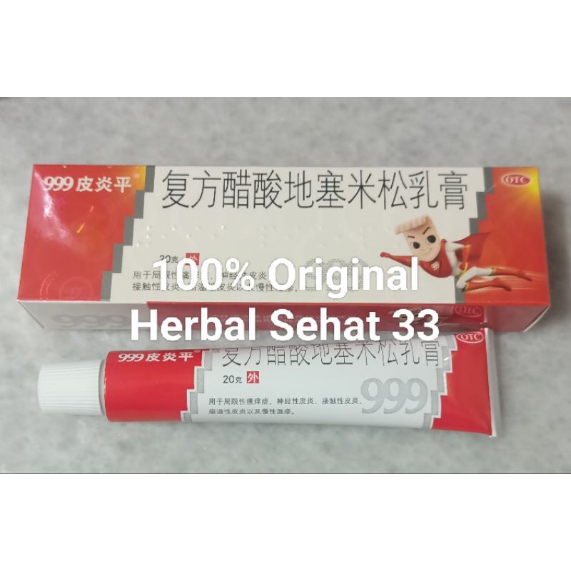 [ARDISTYA FARMA] salep 999 / salep Pi Yan ping / salep Pi Yen ping 999 100% Original