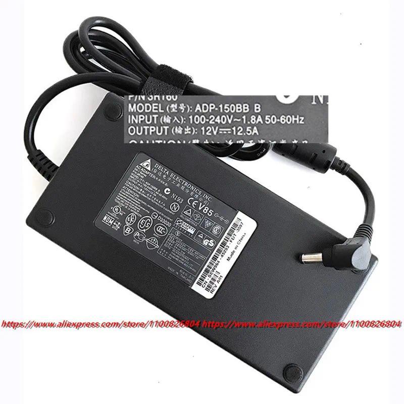 Original Delta ADP-150BB B 12V 12.5A 10A 8A 7.5A 6A 5A 5.5*2.5mm AC/DC Adapter Adaptor Laptop Charge