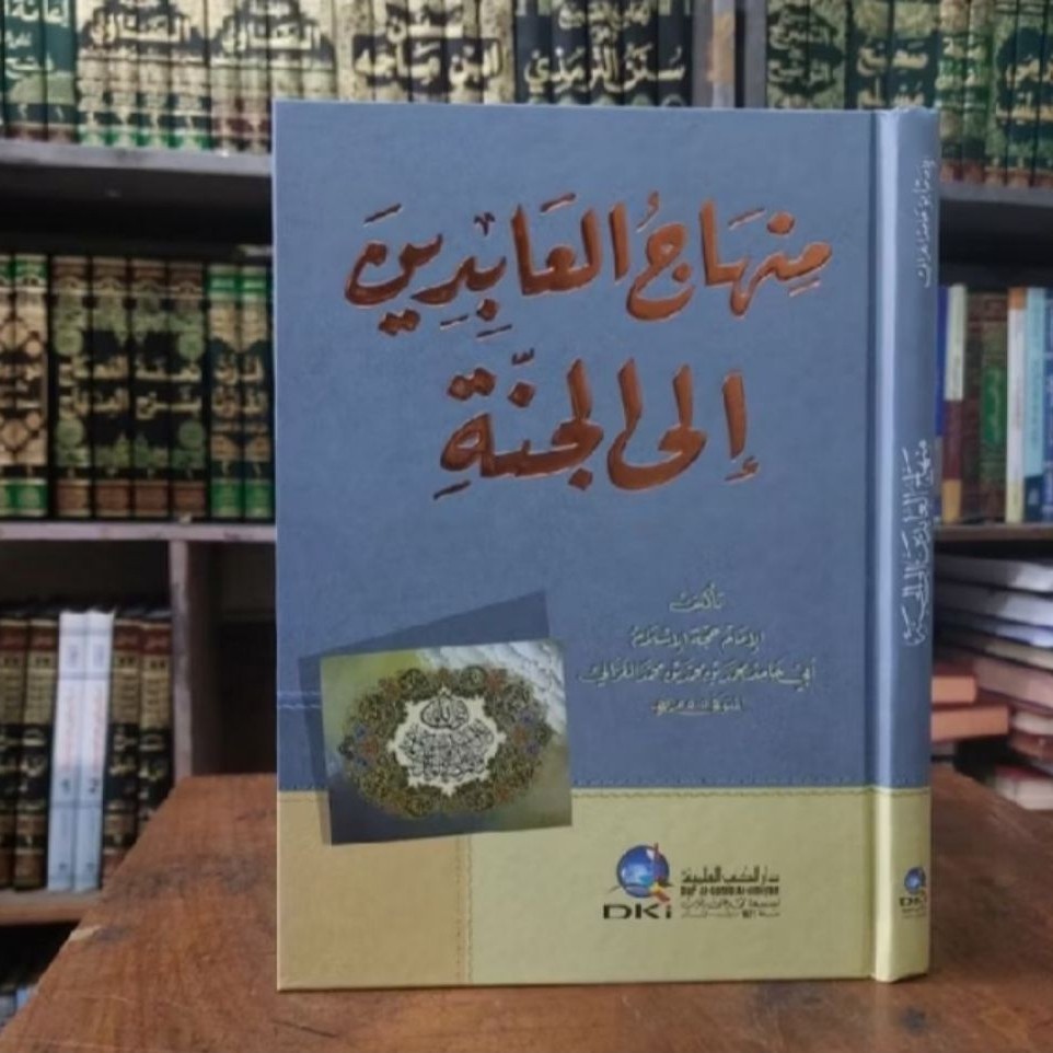 kitab minhajul abidin kertas kuning