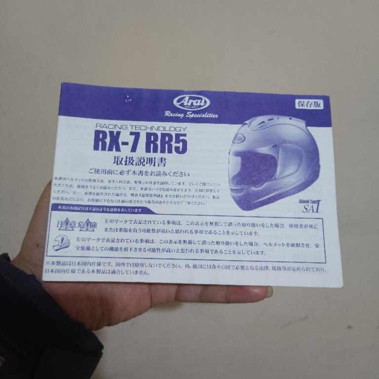 manualbook arai rr5