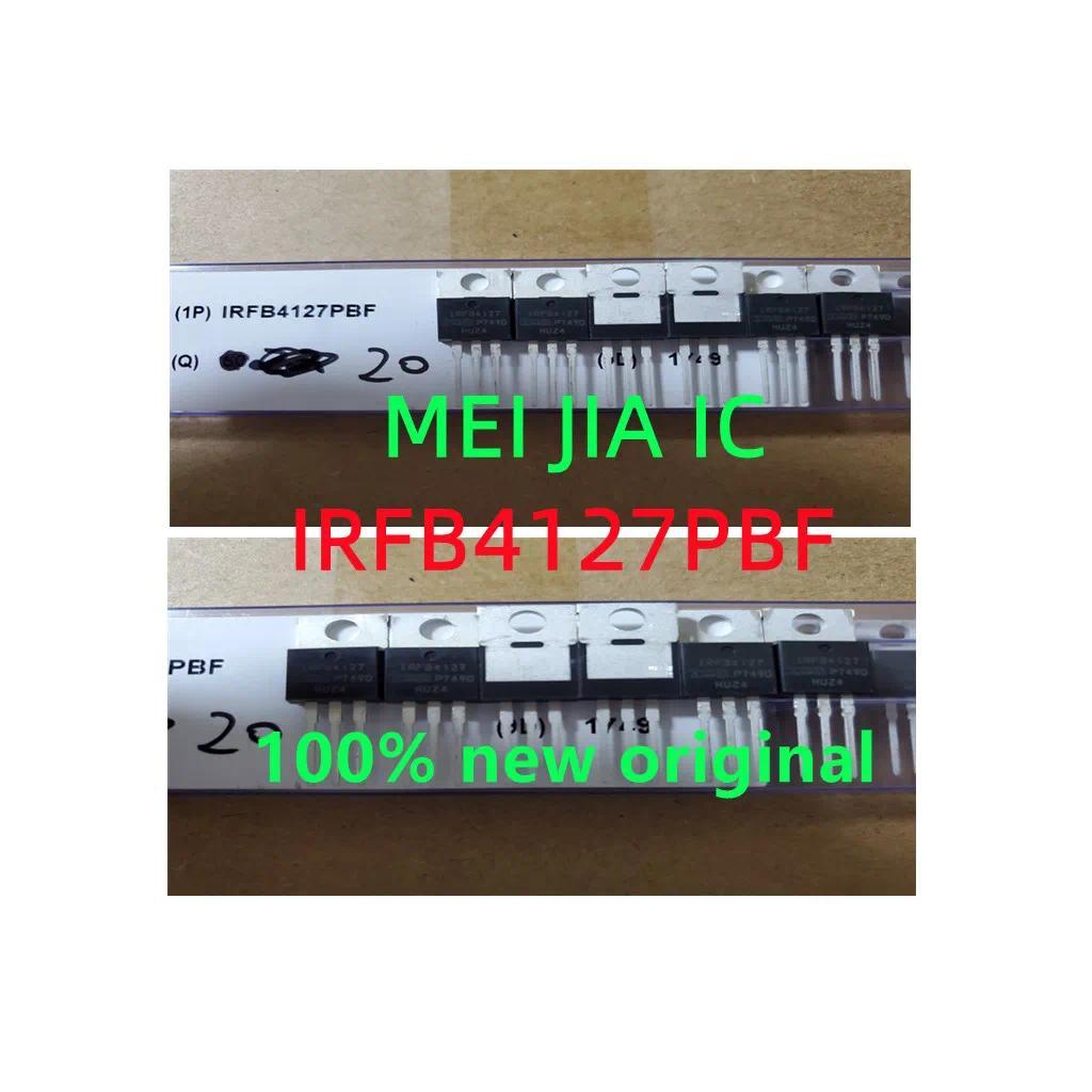 50PCS IRFB4127 IRFB4127PBF IRFB4227 IRFB4227PBF 100% new original