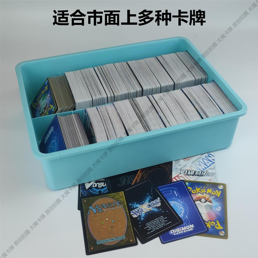 TCG Card Storage Box Kotak Kartu 1500+ Pokemon MTG Yugioh V2 Sekat Fix