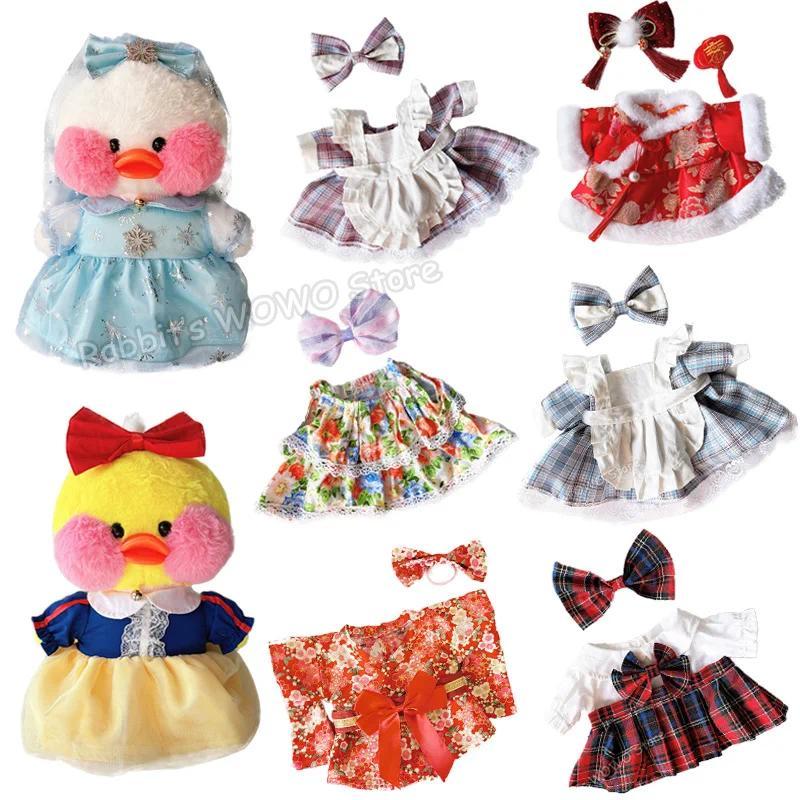 30cm Lalafanfan Clothes Yellow Duck Accessories Soft Toy Duck Clothing Set Stuffed Fluffy Duck Plush