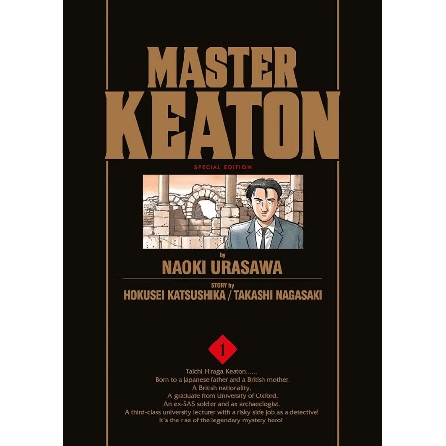 Komik MASTER KEATON SPECIAL EDITION - NAOKI URASAWA