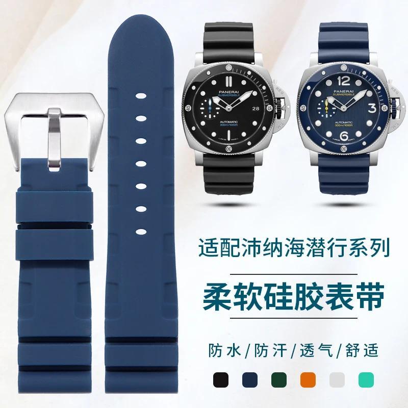 Silicone Watch Band Compatible with Panerai Submersible Luminor Series - Men's "PAM" Rubber Strap PA