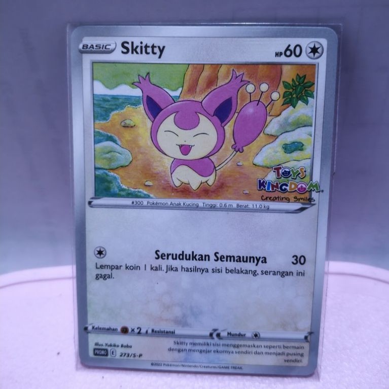 Skitty Promo Toys Kingdom