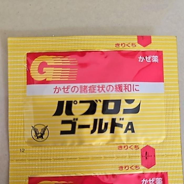 Pabron Gold Sachet - Obat Flu, Batuk, Demam 1 sachet