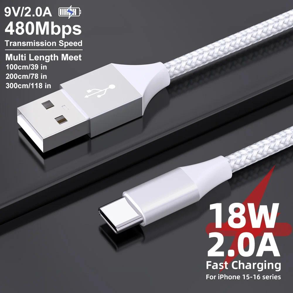 1M 2M 3M USB A to Type C Fast arging Cable durable Nylon Braided Cord 480Mbps Compatible for or iPho