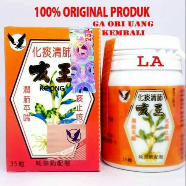 ikhtiar sembuh yukkk Obat Batuk Ke Ong Keong Asma Kronis Sesak Jamu Herbal Cina happy shoping