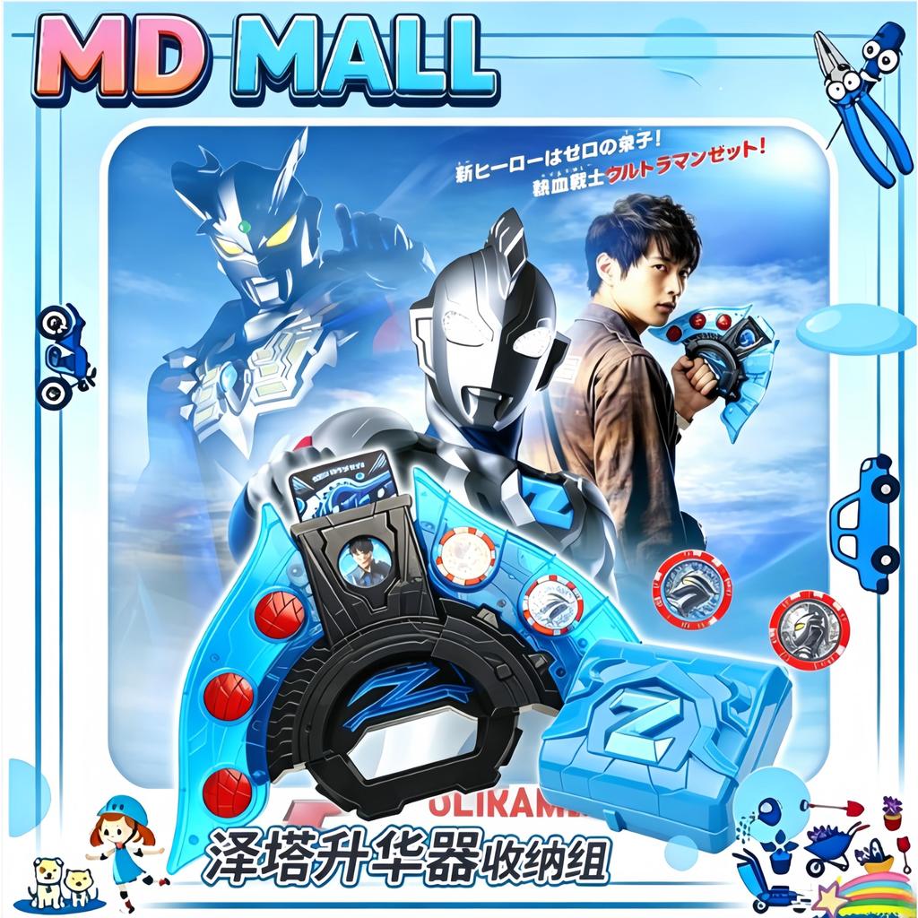 Promo Mainan Senjata Ultraman Z Riser Mainan Anak Ultraman Keren Awet Aman Digunakan Hadiah Seru Unt