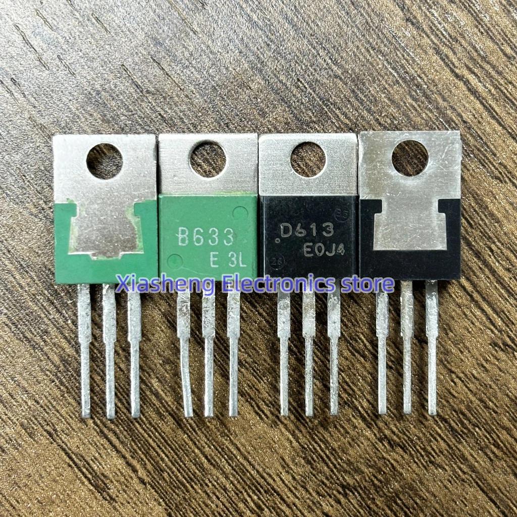 New Original 5Pairs 2SD613 D613 + 2SB633 B633 TO-220 Transistor In Stock Good Quality