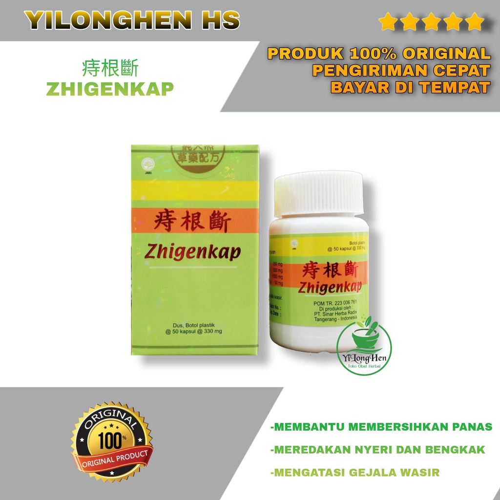 Zhigenkap / Zhigenduan Obat Herbal China Untuk Mengobati Wasir Ambeien