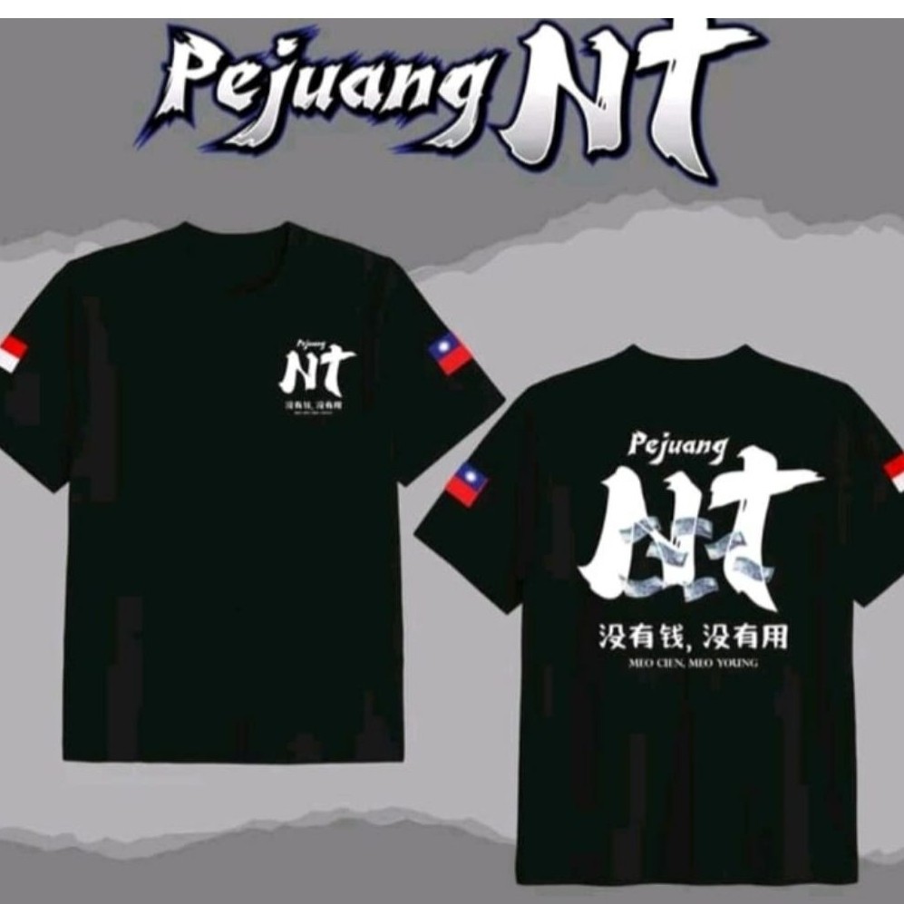 Kaos T shirt Pejuang NT taiwan