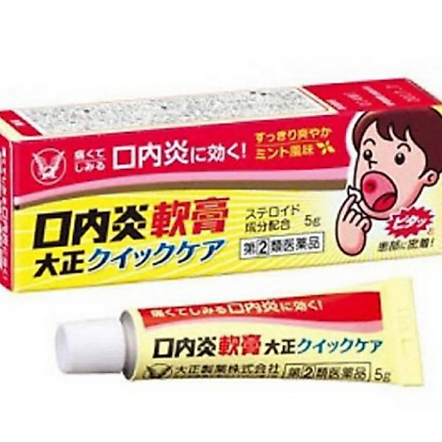 Taisho Stomatitis Konaien Canker, Salep Sariawan