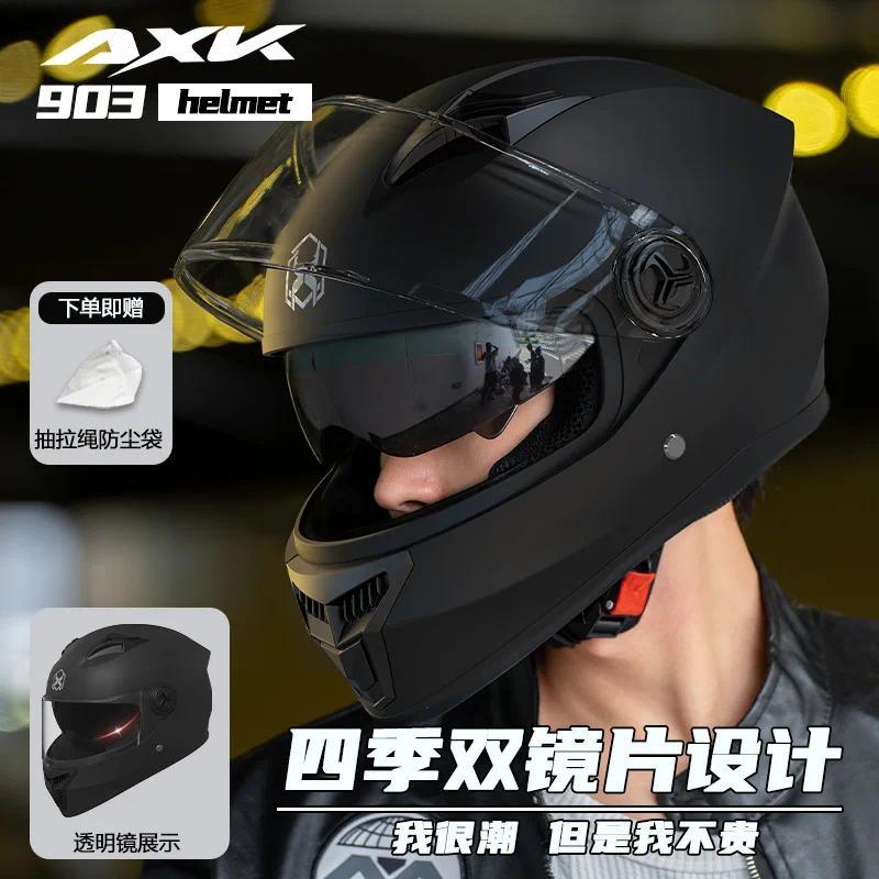 Electric Bicycle Men's Motorcycle Helmet Motorcycle Helmet Woman Four Seasons Universal Motorcycle F