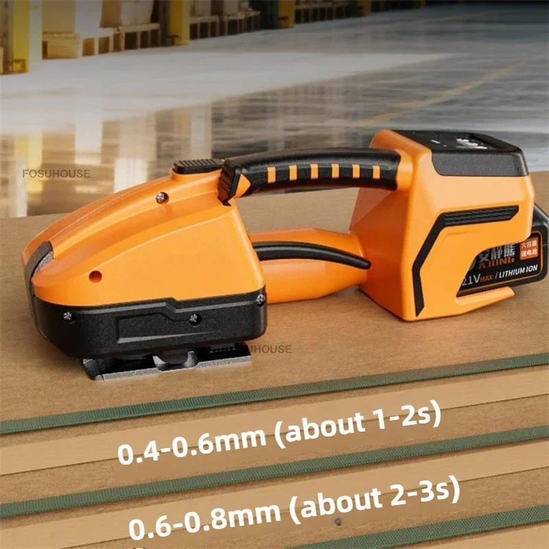 PP Plastic Strapping Automatic Hot Melt Wrapping Machine Portable Electric Baler Tightening Integrat