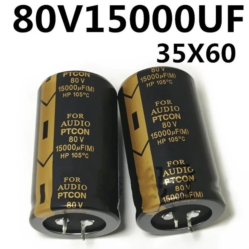 2PCS 80v15000UF 35*60MM 15000UF 80V 105° 100V 10000UF 15000UF 22000UF Kapasitor elektrolitik filter 